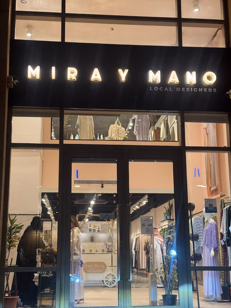 ميرة مانو