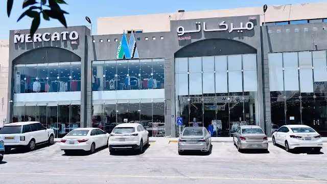 ميركاتو العالمية فرع اشبيلية
