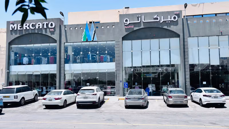 ميركاتو العالمية فرع اشبيلية