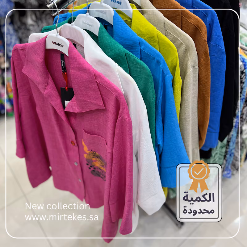 ميرتكس | Mirtekes