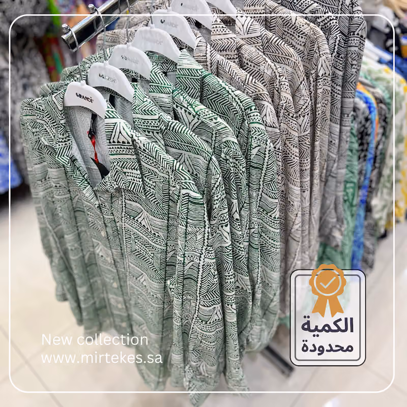 ميرتكس | Mirtekes
