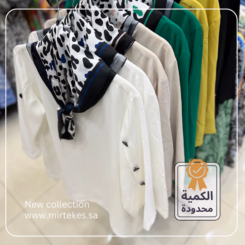 ميرتكس | Mirtekes