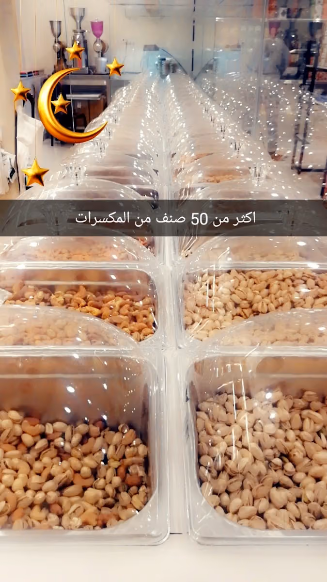 Mysem Nuts Roasters
