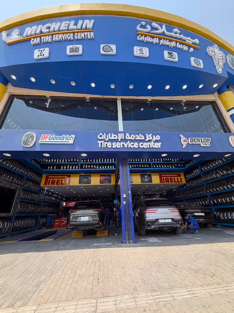 ميشلان Michelin للإطارات