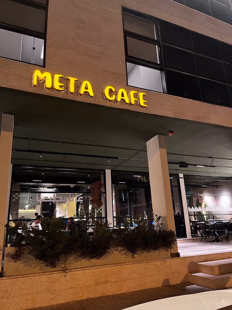 ميتا كافيه | Meta cafe