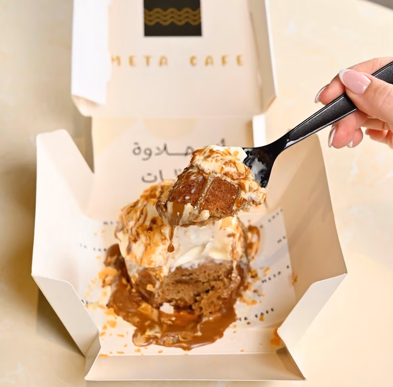 ميتا كافيه | Meta cafe