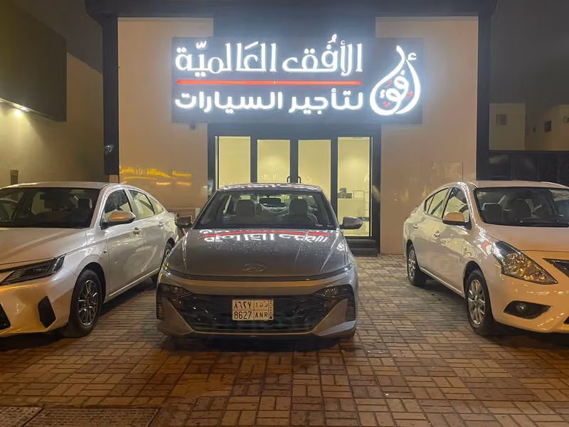 ميثاق النخبه لتأجير السيارات