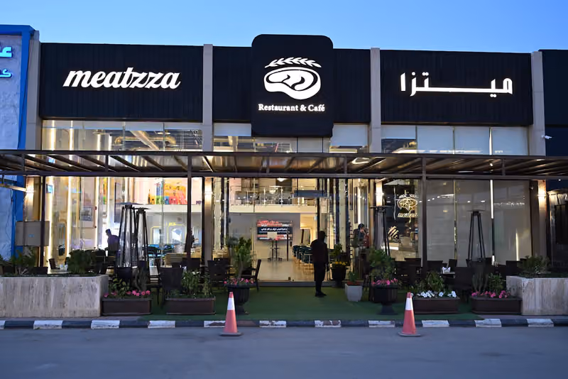 ميتزا مطعم & كافية |Meatzza Restaurant & Cafe