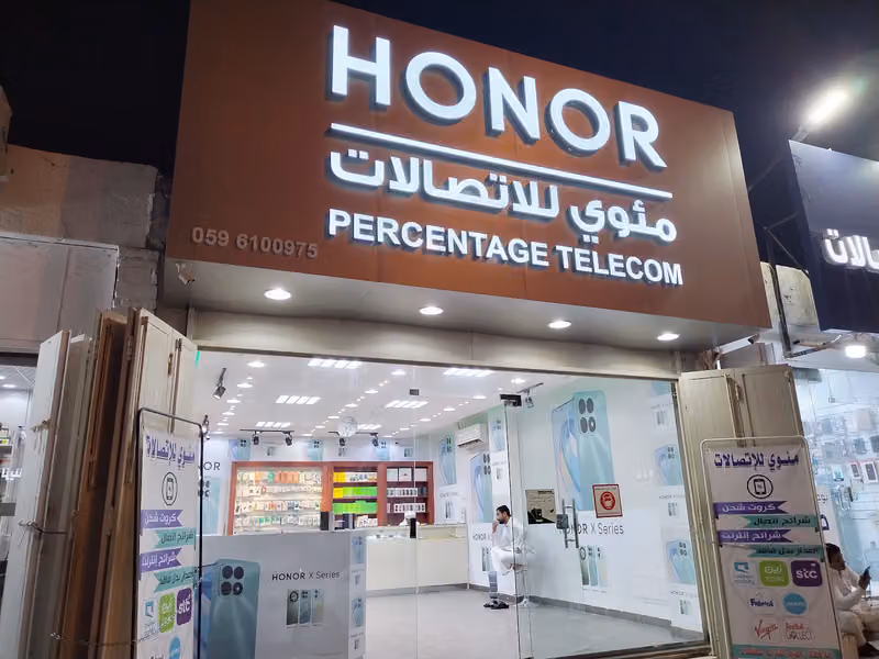 مئوي للاتصالات | percentage telecom
