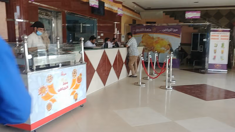 ميز الرياض