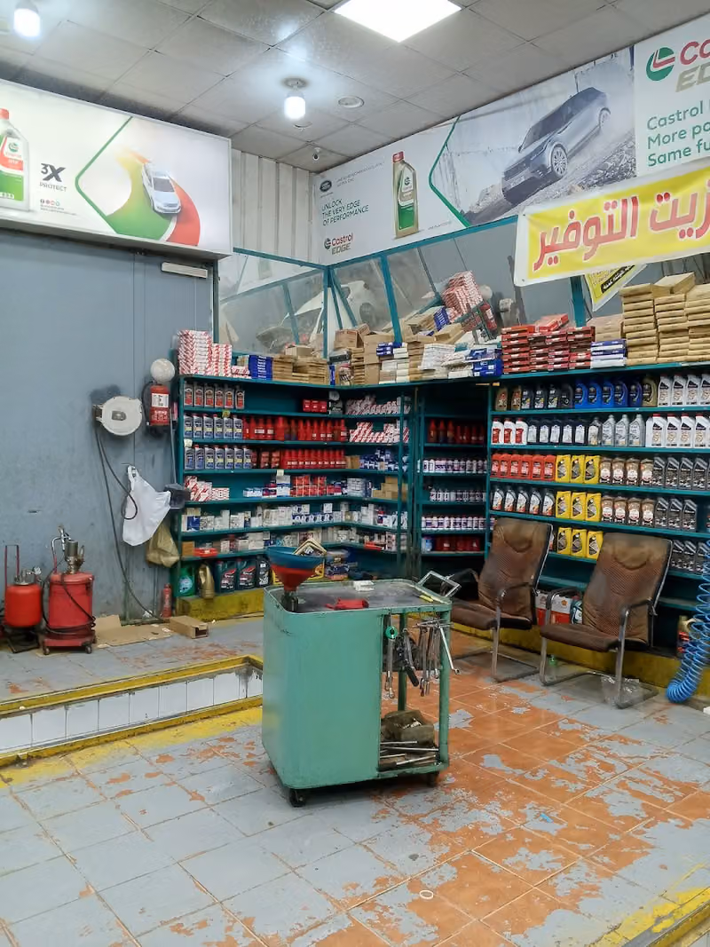 ميزان عبدالحكيم العضيب 41
