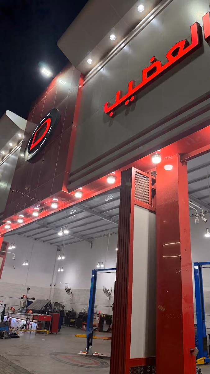 ميزان عبدالحكيم العضيب 72