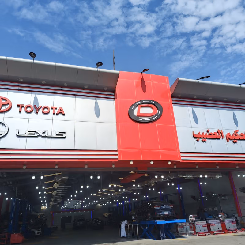 ميزان عبدالحكيم العضيب ٧٦