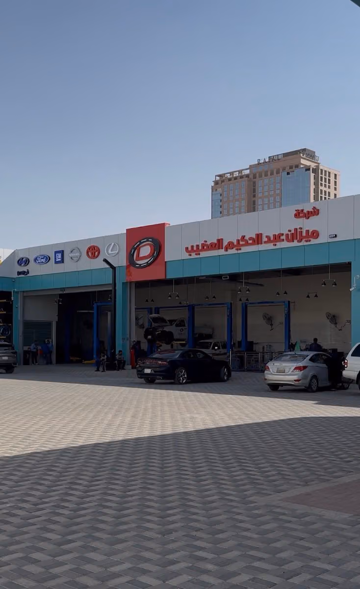 ميزان عبدالحكيم العضيب ٧٦