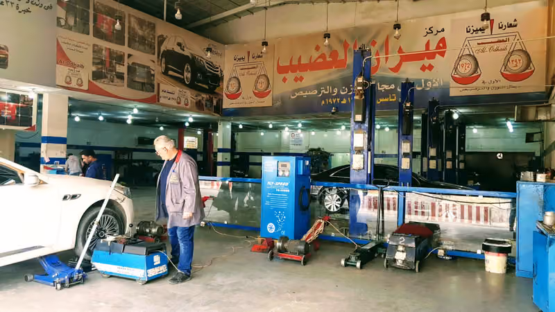 ميزان العضيب