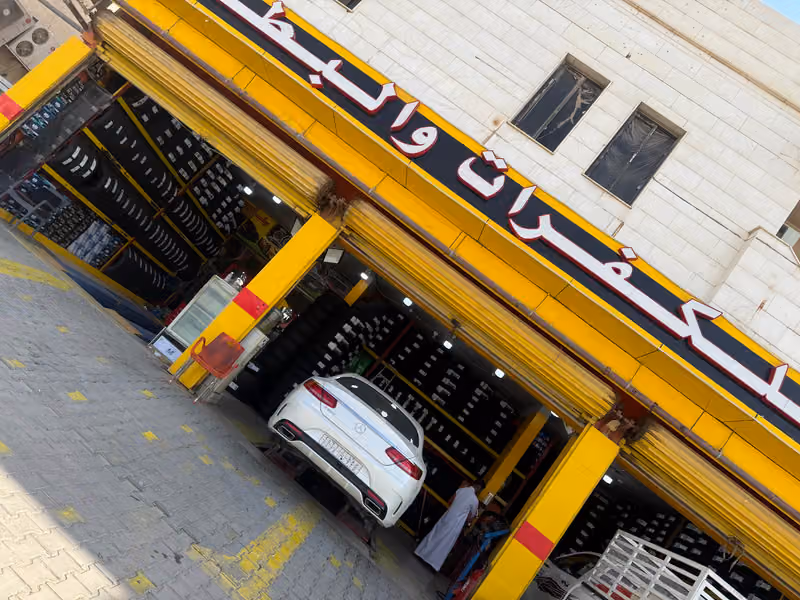 ميزان دور سياره