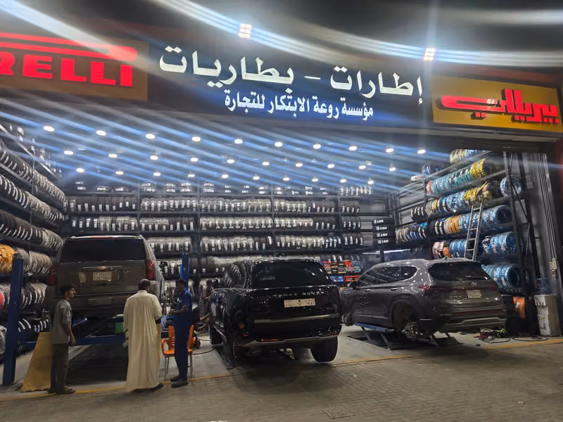 ميزان كمبيوتر ومكنيك خفيف م/روعة الابتكار