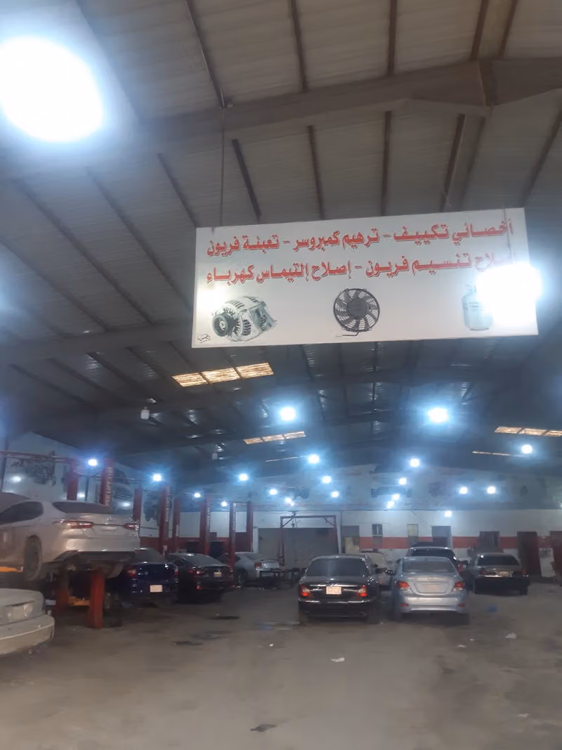 ميزان كوخ