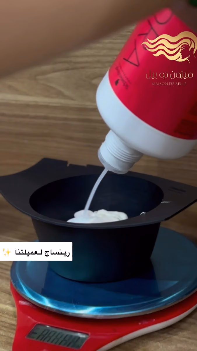 ميزون دو بيل