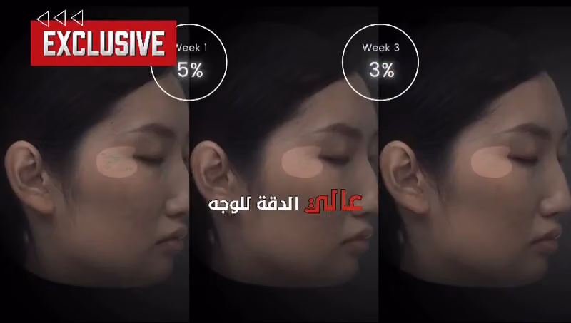ميزون كير | Maison care | فرع الربوة