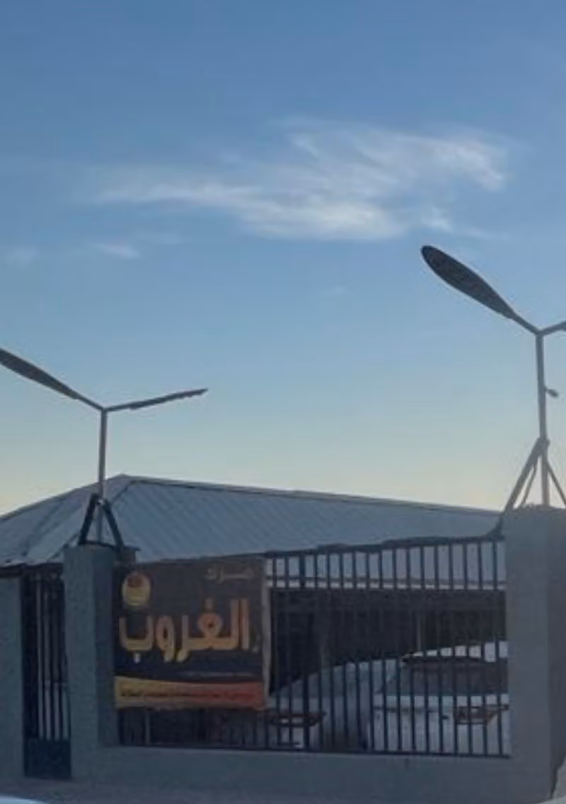 مزاد الغروب لبيع السيارات المصدومه والتالفه