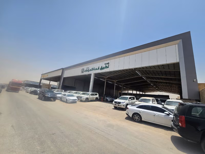 مزاد قمة الرياحين - معرض ركن المزادات - قمة للمزادات