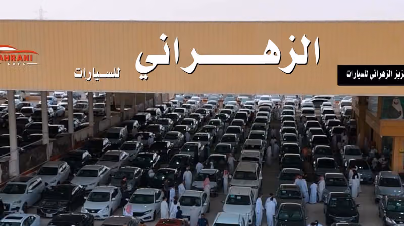 مزاد ثلاثة مقفل للسيارات