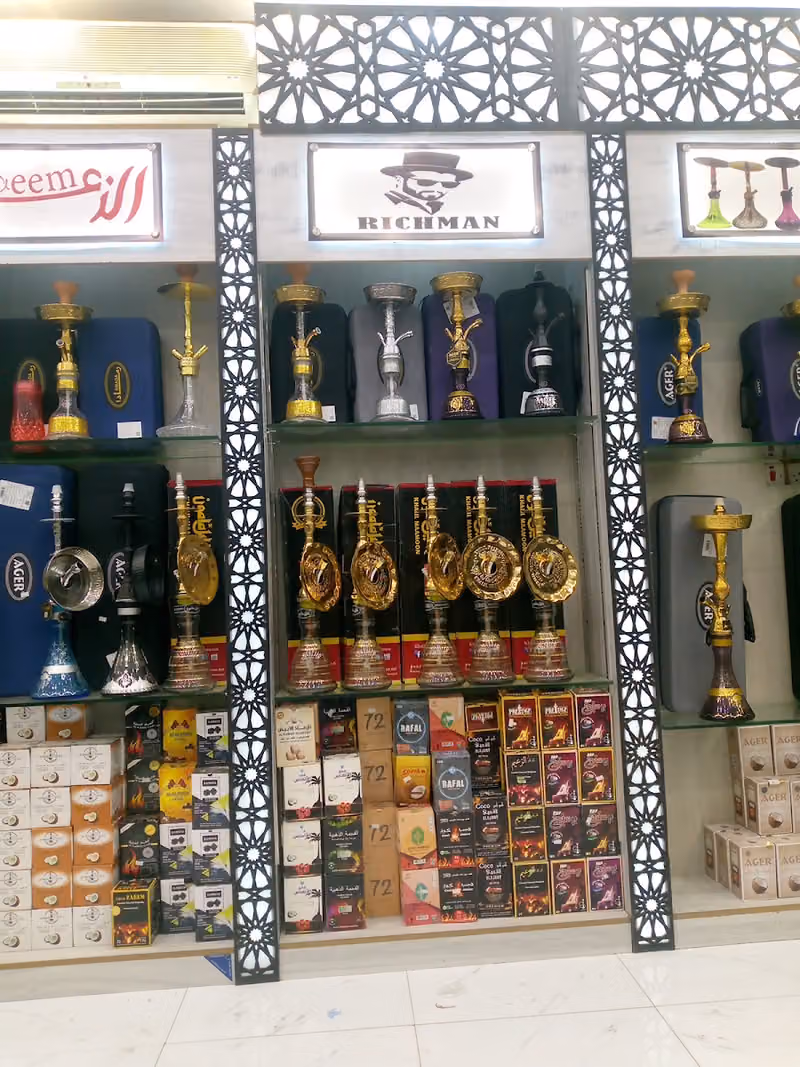 مزاج الهنا للشيش والمعسلات