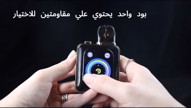 مزاج النهضة للشيش والمعسلات