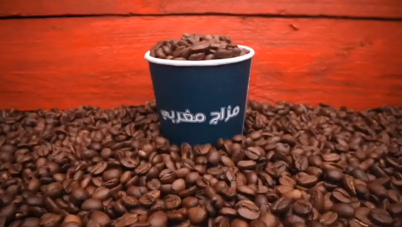 مزاج مغربي - السليمانية