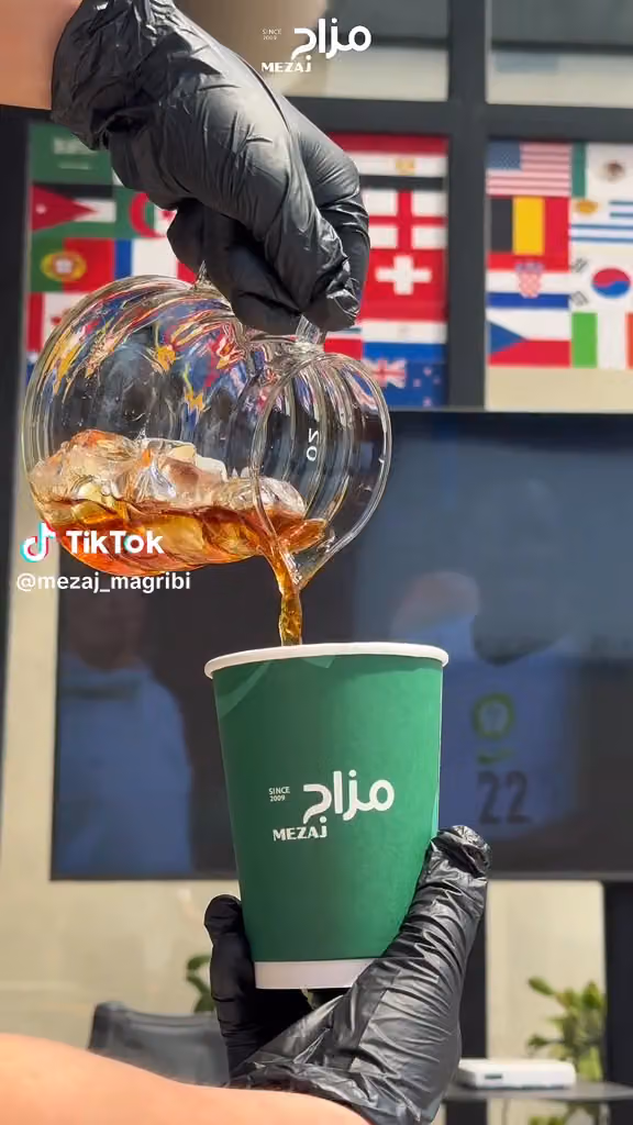 مزاج مغربي - الياسمين
