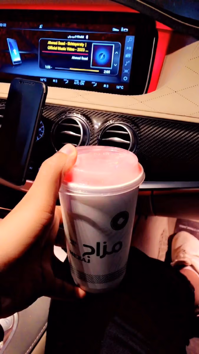 مزاج مغربي - خريص 1