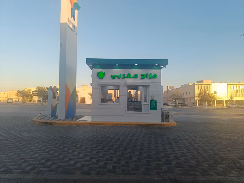 مزاج مغربي - ظهرة لبن شارع الطائف