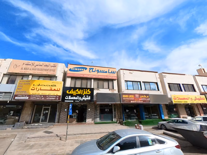 مزاجكم للشيش والمعسلات و فيب