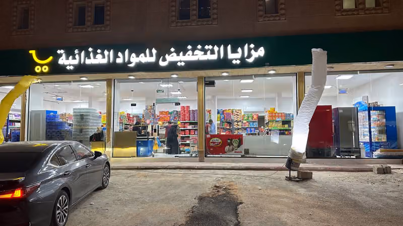 مزايا التخفيض للحلويات المستوردة
