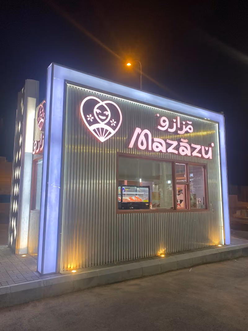 مزازو كريب
