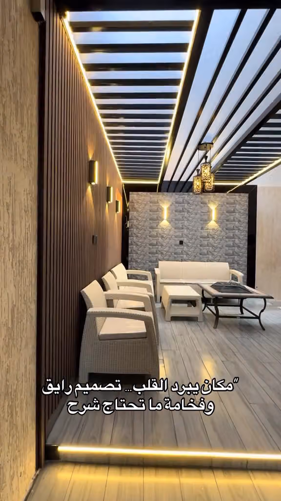 مظله و شلال و حديقه
