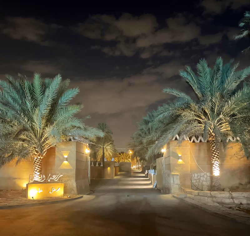 مزرعة الباطن