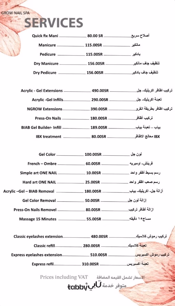N Grow Hair & Nail Spa