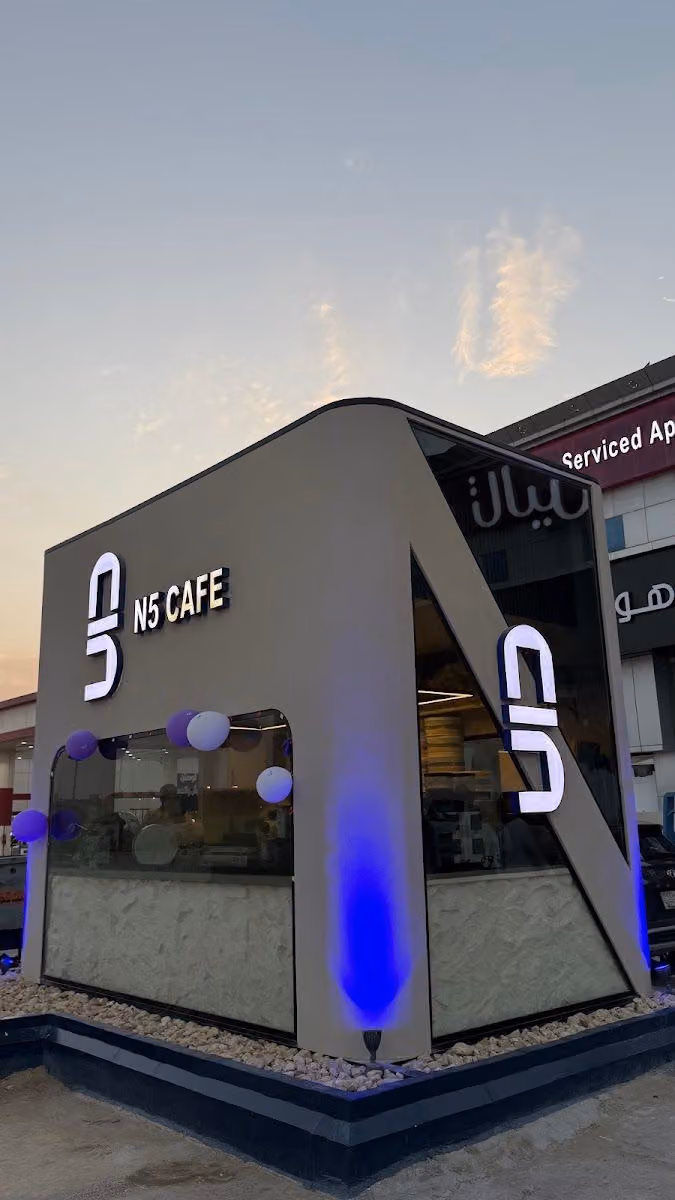 N5 Cafe العقيق