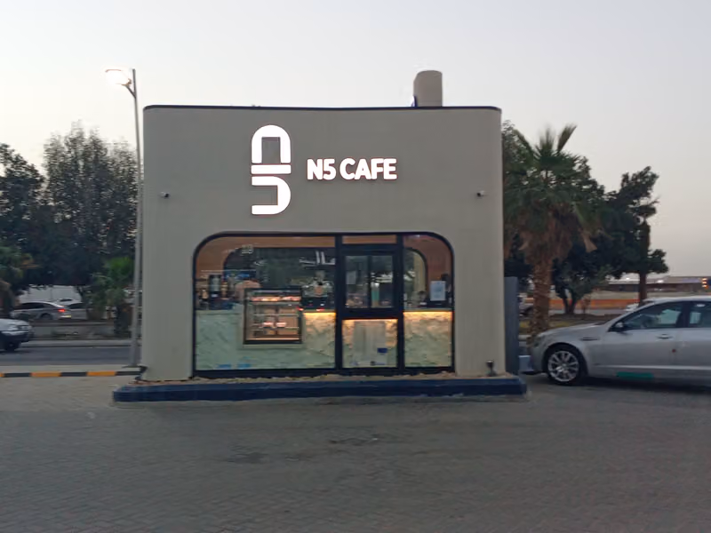 N5 Caffe | ان فايف كافيه