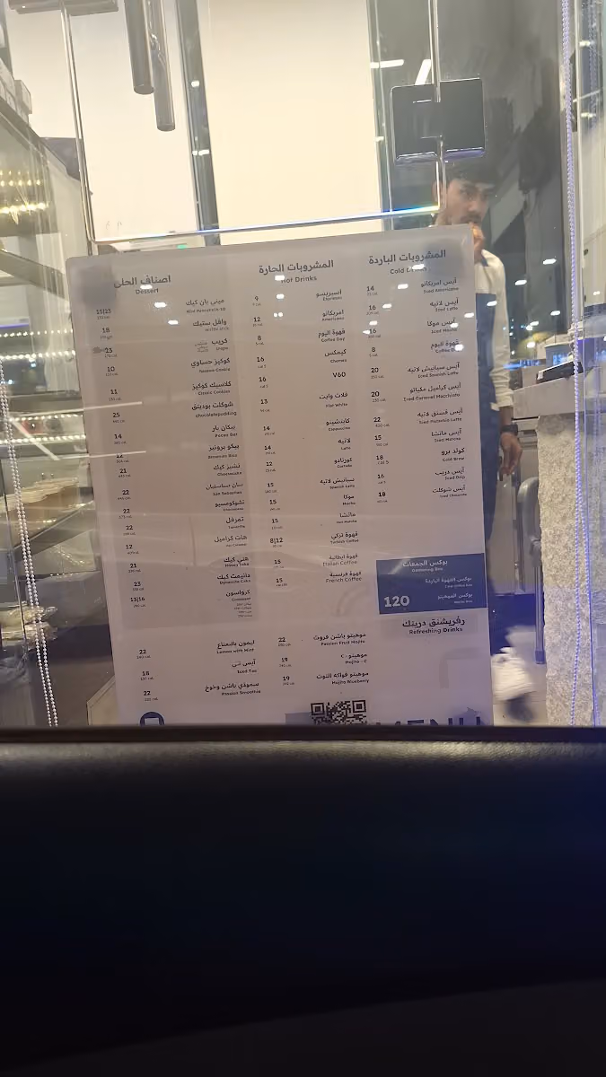N5 Caffe | ان فايف كافيه