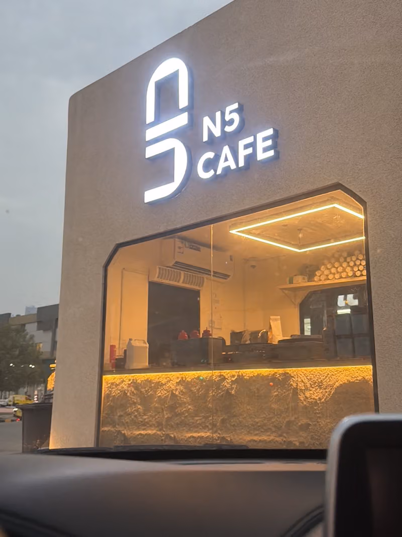 N5 Caffe | ان فايف قهوة مختصة