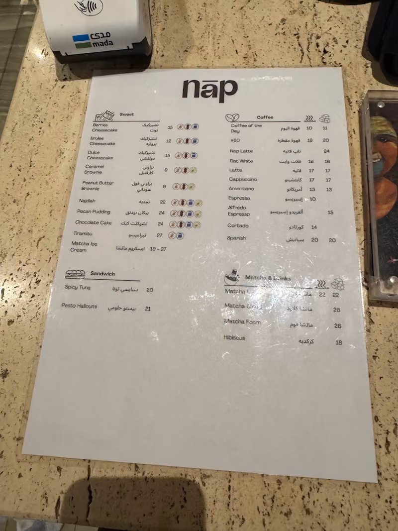 ناب