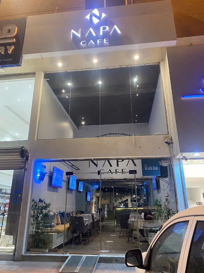 نابا كافيه