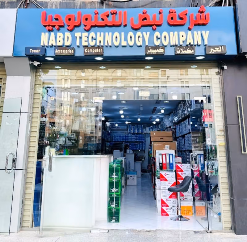 NABD TECHNOLOGY COMPANY شركة نبض التكنولوجيا