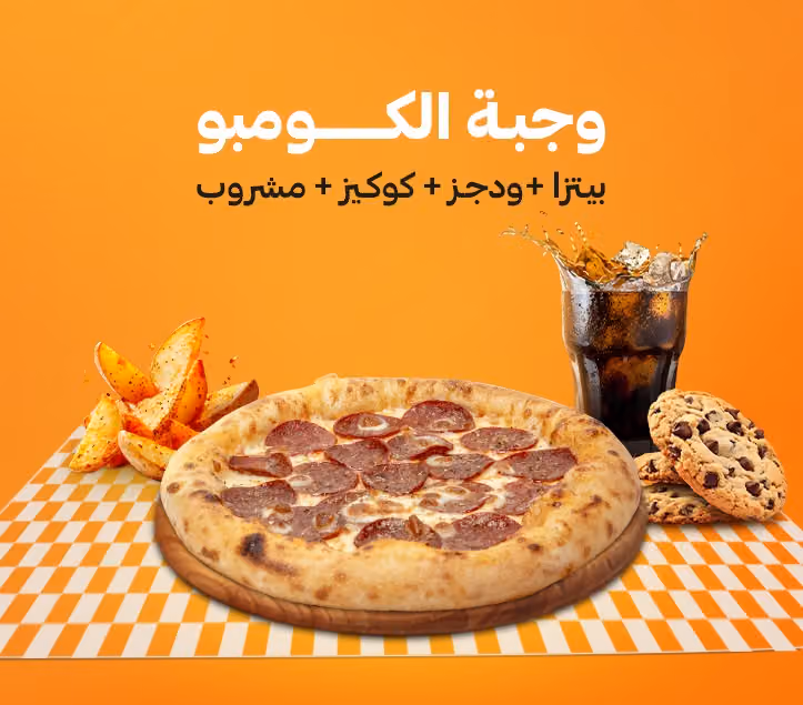 نابوليتا || naapolita