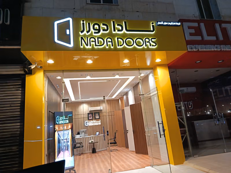 NADA DOORS نادا دورز