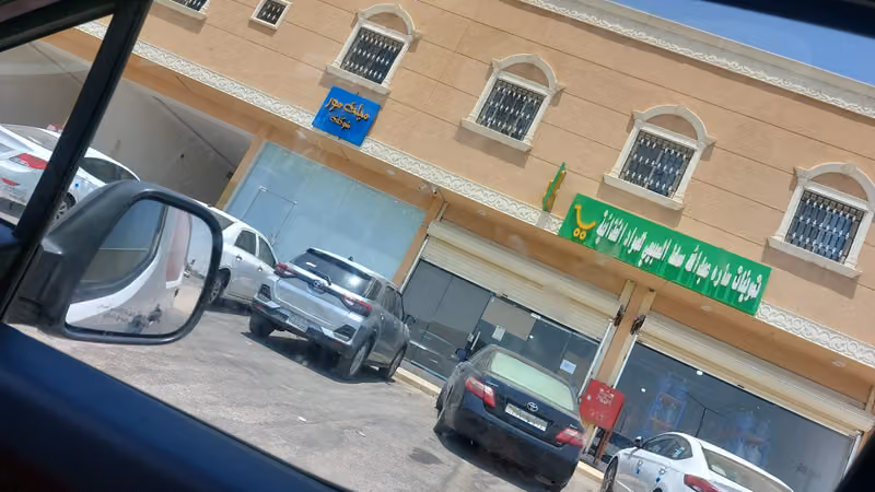 Nadeem super market Shifa