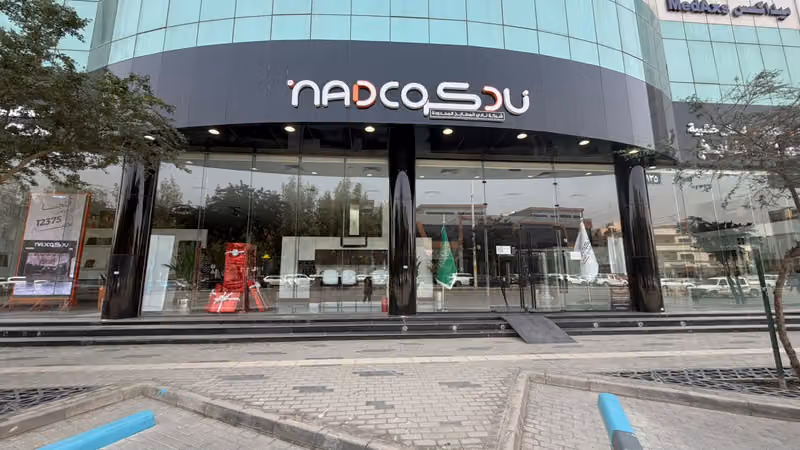 نادكو - Nadco